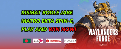 হট স্লট ফ্রি স্পিন উৎসব promotion
