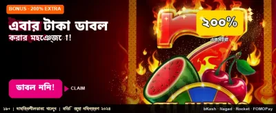 uuuok অ্যাপটি এখনই ডাউনলোড করুন banner image